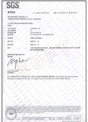 ROHS檢測報告